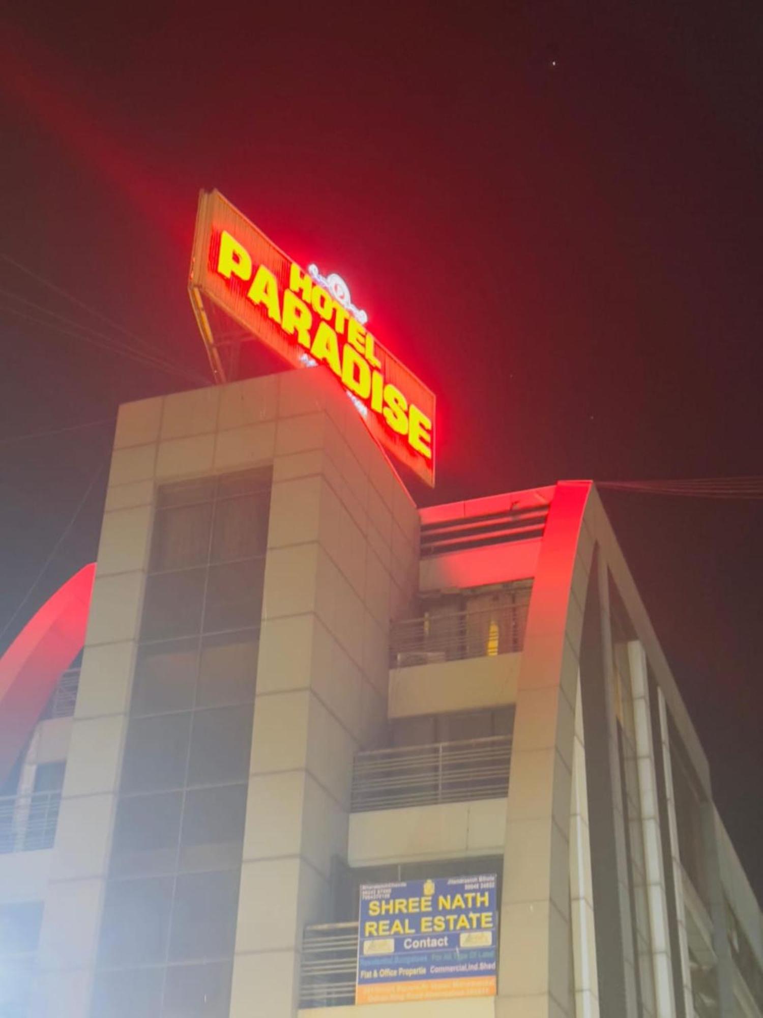 Hotel Paradise -Ahmedabad Exterior foto